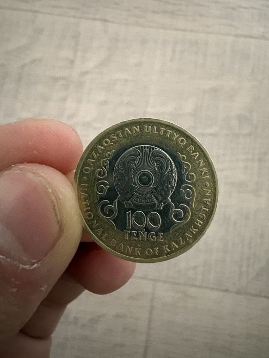 100 тенге конституция