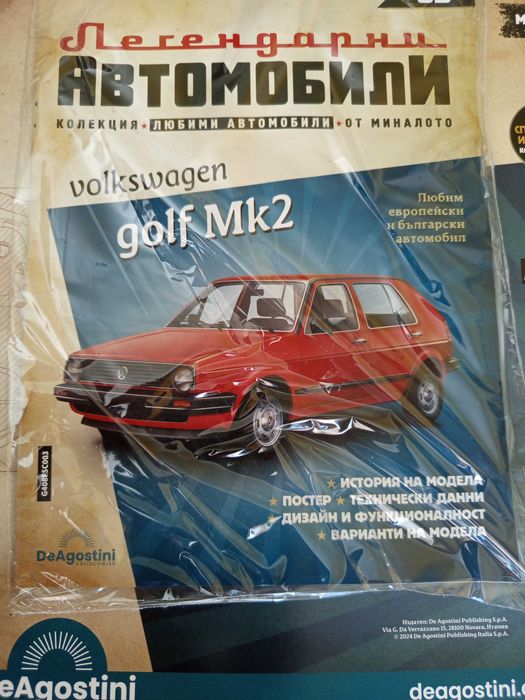 Volkswagen Golf II GTI 1984