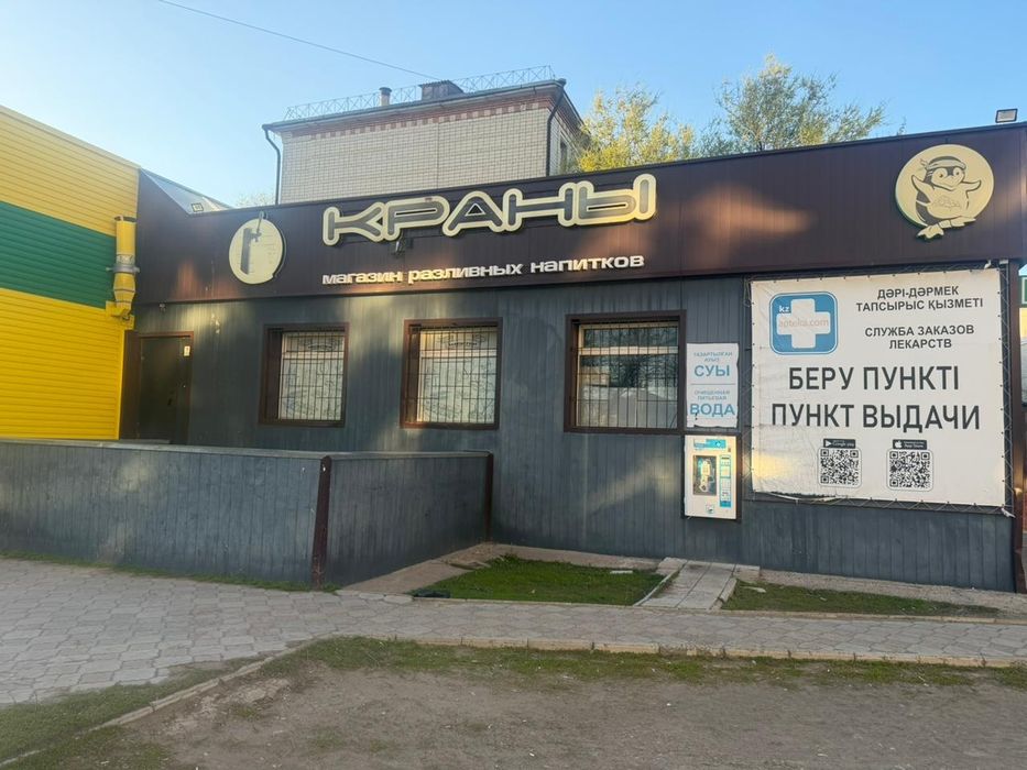 Продам коммерческое помещения