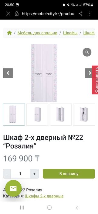 Шкаф детский для девочки