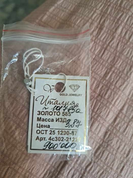Продам серьги конго Cartier.