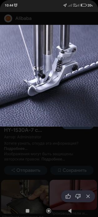 Юмшок мебель тикув хизмати бор бизда