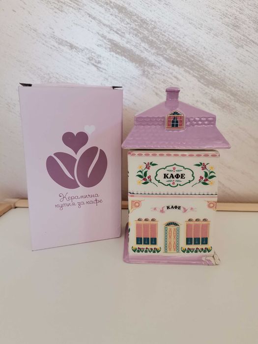 Буркан за кафе на Charly wilde