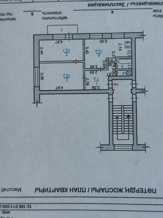 Уютная, тёплая, свежий ремонт