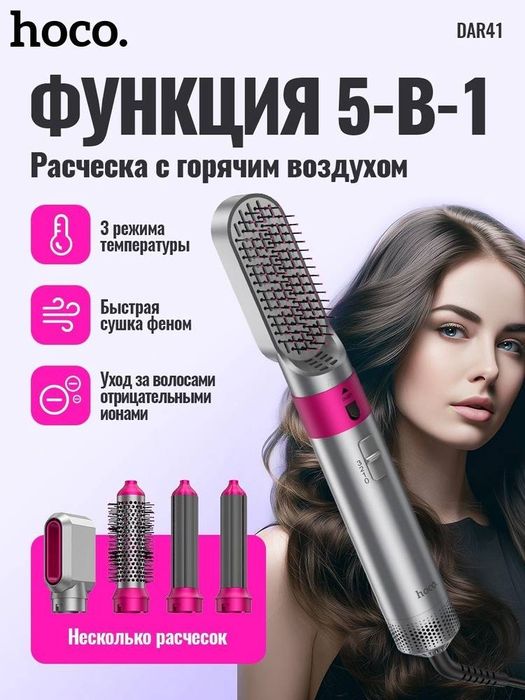 Dyson fen green lion va hoco