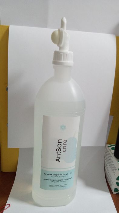 Дезинфицирующее средство (мыло)