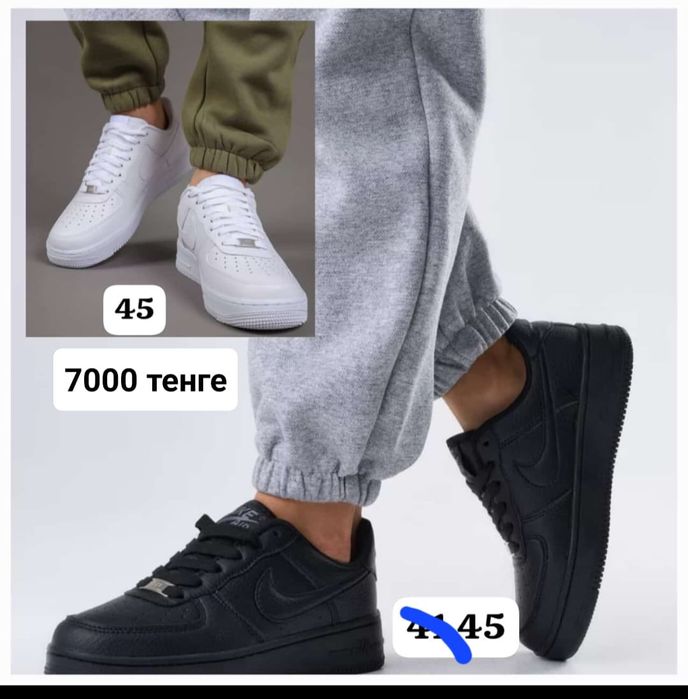 Распродажа обуви.