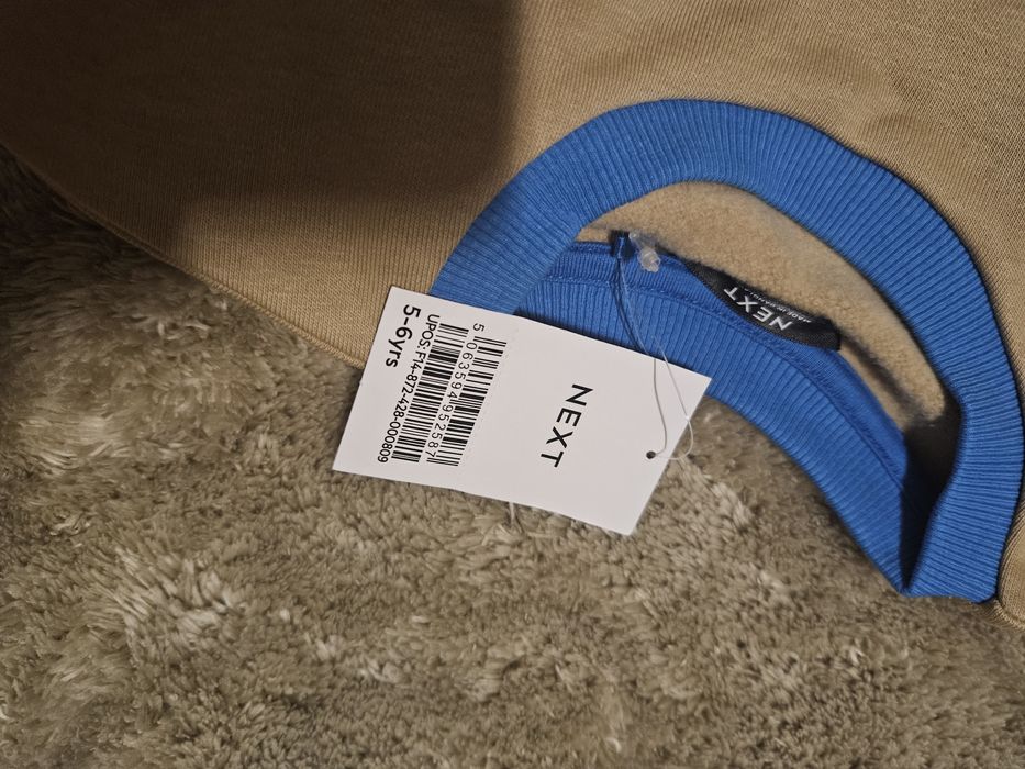 Комплект Некст-5-6 години