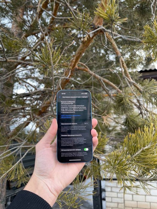 Продам срочно iPhone 13 128gb