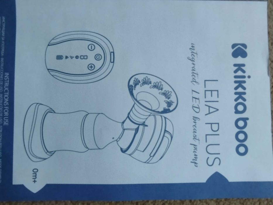 Електрическа помпа за кърма КikkaBoo  – КАТО НОВА!