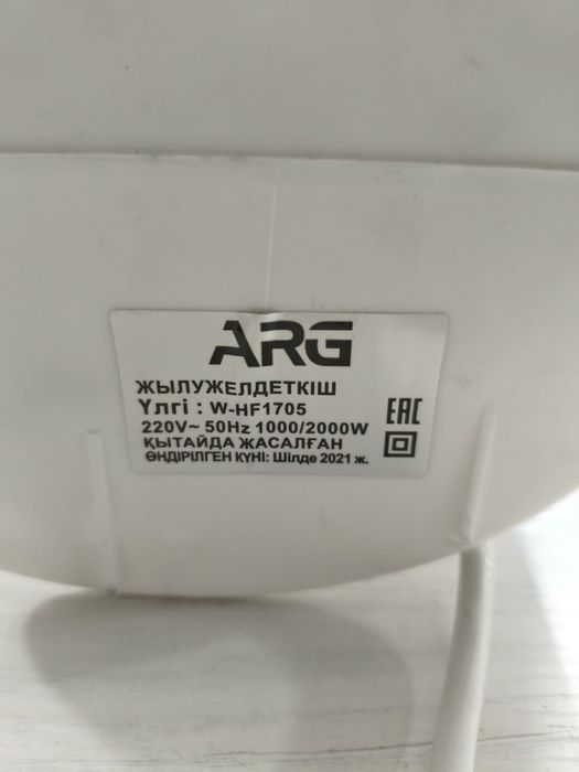 Тепловентиляторы,, электрообогреватели.