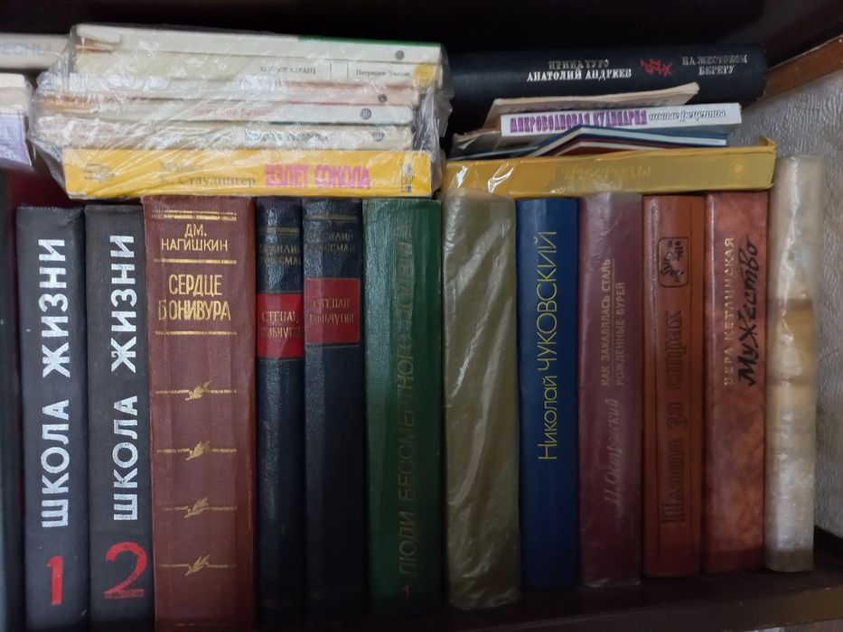 Продам книги.книги разного направления.