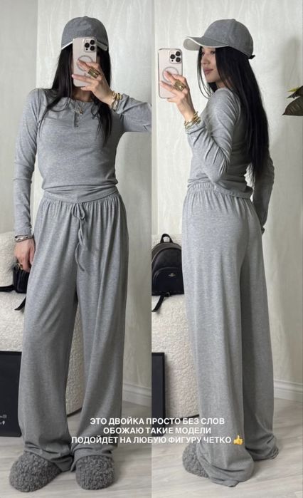 Костюмы трендовые