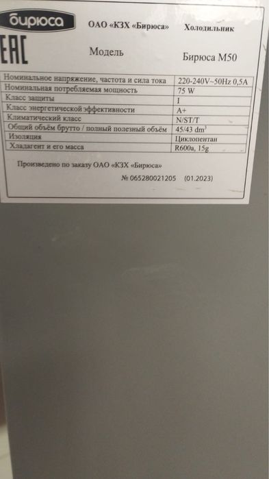 Продам холодильник в рабочем состоянии