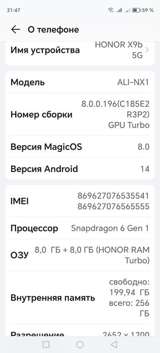 Продам сотовый телефон. Xonor X9b 5G