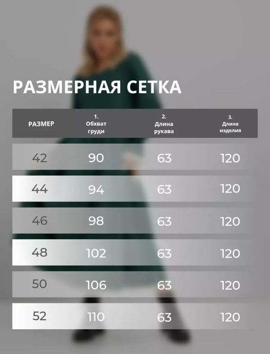 Продам платье женское в стиле бохо 46 размера