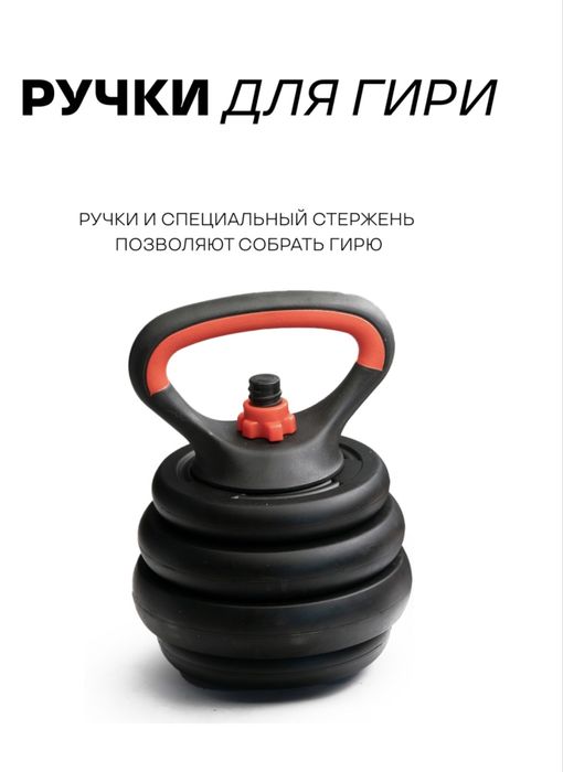 Трансформер Гантели набор