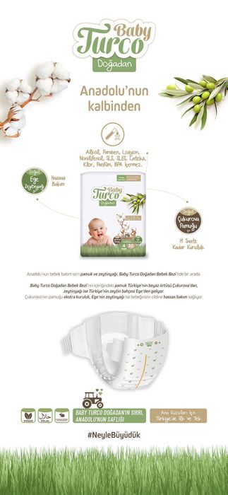 Подгузники детские РАСПРОДАЖА