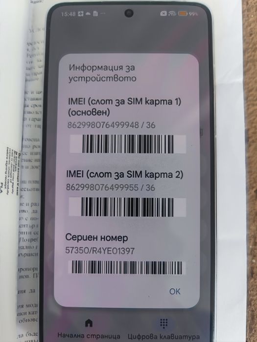 Чисто нов Xiaomi 14T Pro 12/512 Gb Blue 36м гаранция Xiaomi/ Бартер