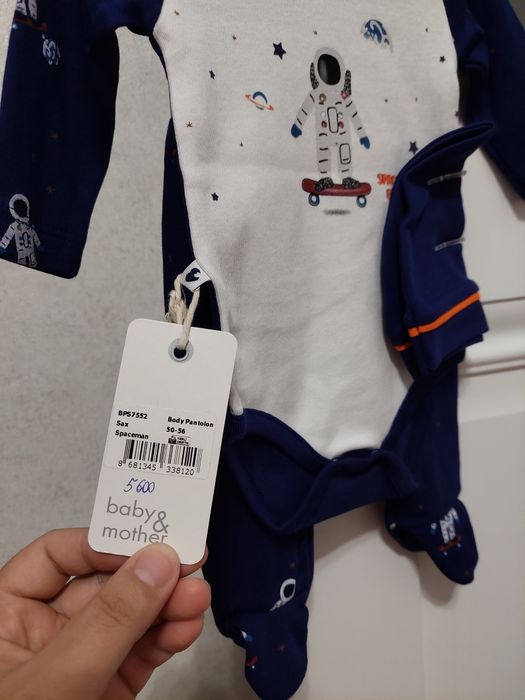 Детский костюм..