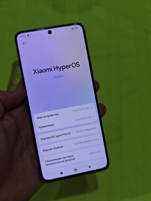 Poco X6 Pro 512Gb 5G