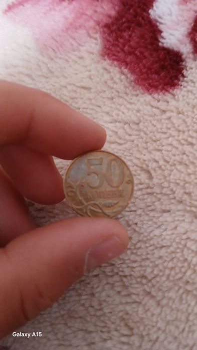 Копейка русская 2011 года