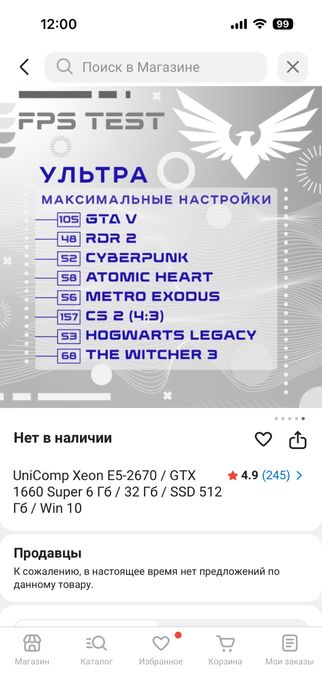 Компьютер процессор