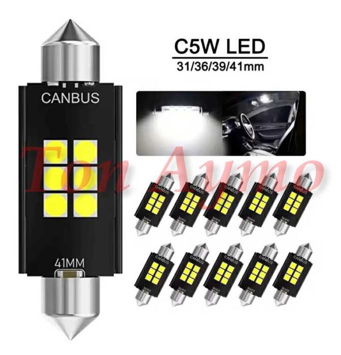 LED C5W  Крушки 31мм 36мм 39мм 41мм FESTOON CANBUS без грешки
