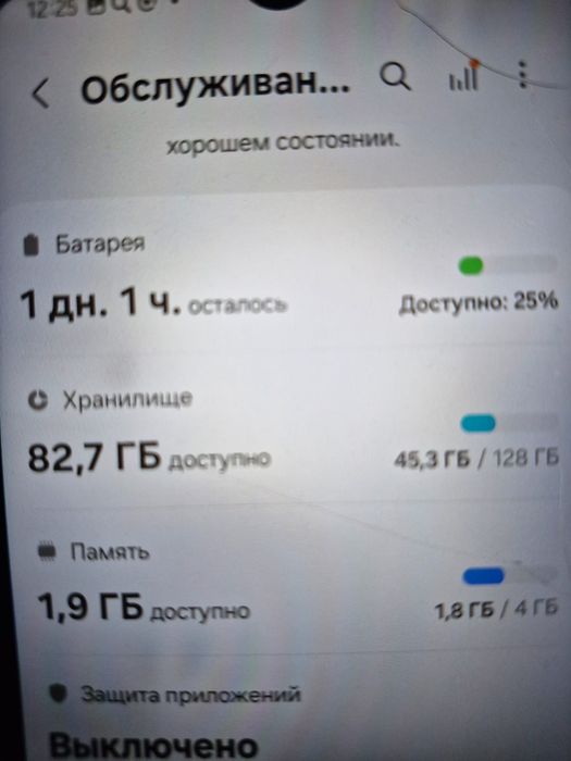 Сотовый телефон  А04