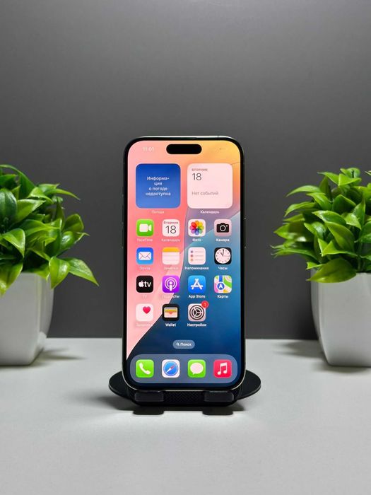 Apple iPhone 16 Pro 256GB, золотистый