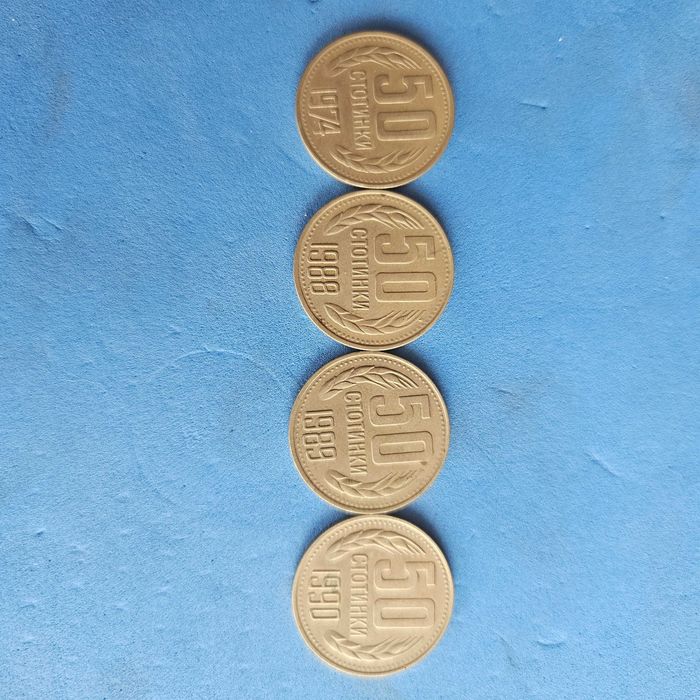 Монети 50 и 2 стотинки
