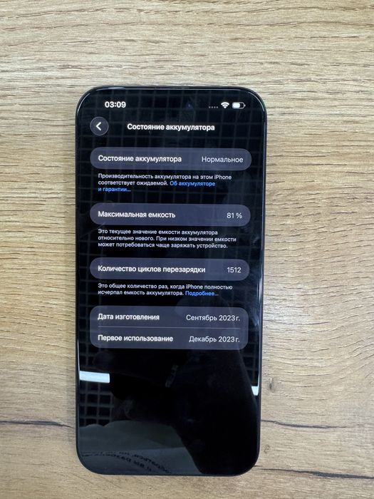 Iphone 15 pro max 256 gb