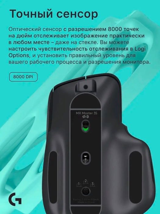 Мышь беспроводная Logitech MX MASTER 3S PERFOMANCE