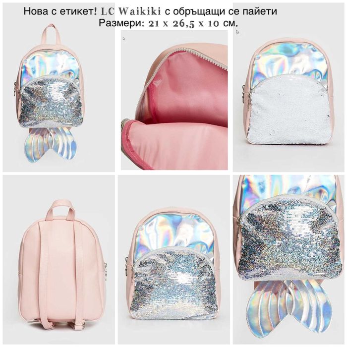 Маркови дрехи за момиче на 7-8 год. (128 см)