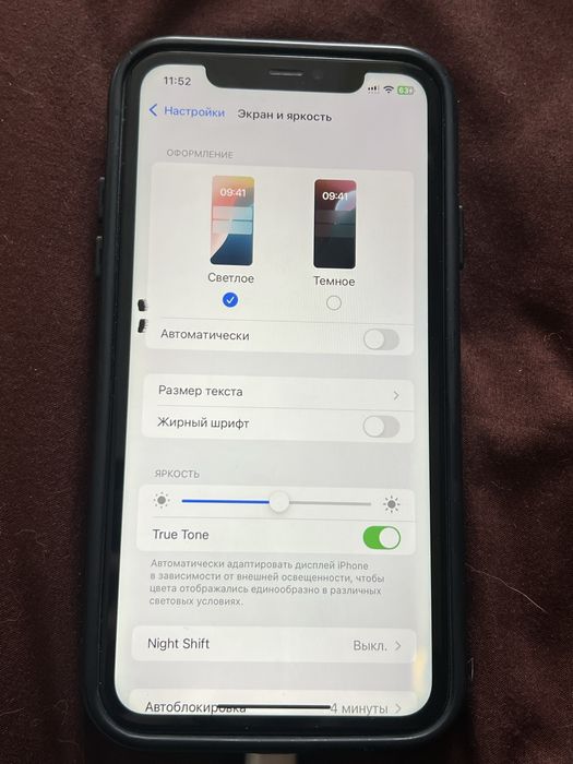 Продам iphone 11