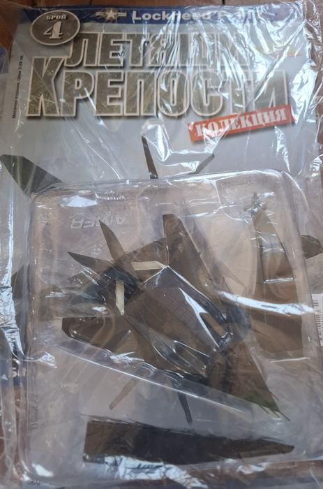 8 бомбардировача и транспортни самолета