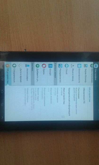 Планшет Samsung Galaxy Tab 2 7.0 P3100