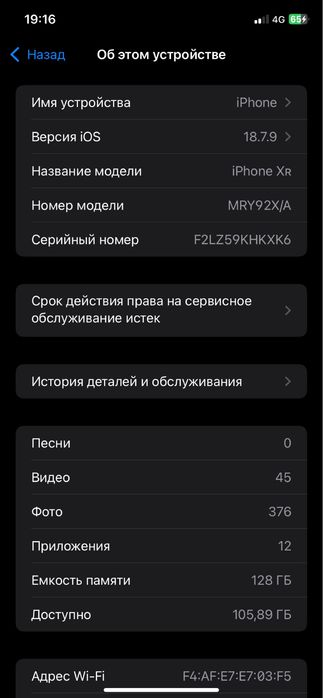 Продам Айфон Xr в корпусе 17 Pro