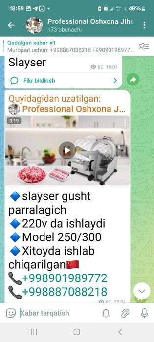 SLAYSER Go'shtht parralagich Profession Arginali Garantya OPTOM NARX