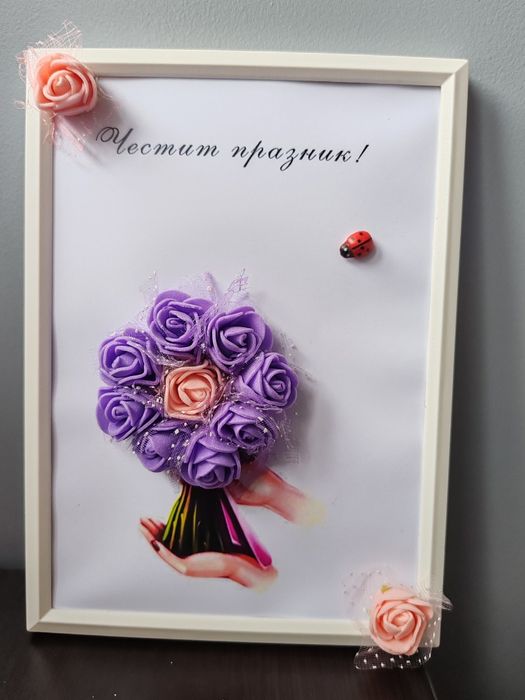 Рамка с цветя за предстоящите празници