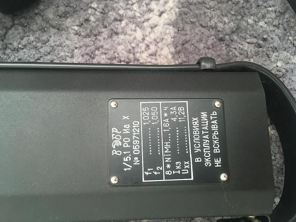 Вэбр1/5 вэбр1/6 радиостанция
