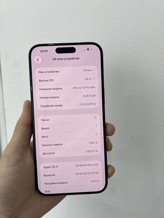 iPhone 15 Pro Max 256/83%