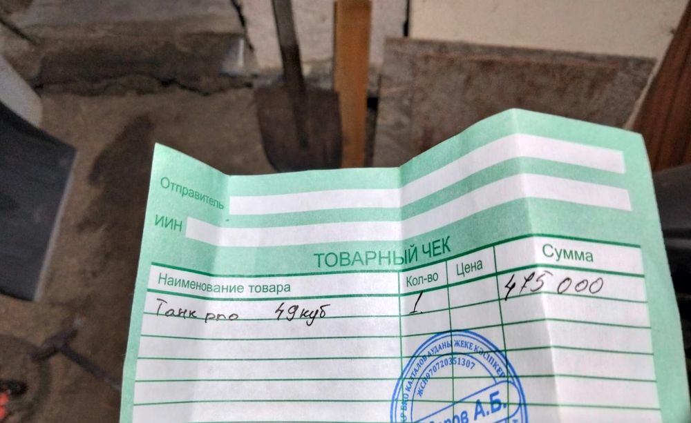 Скутер TANK Promax