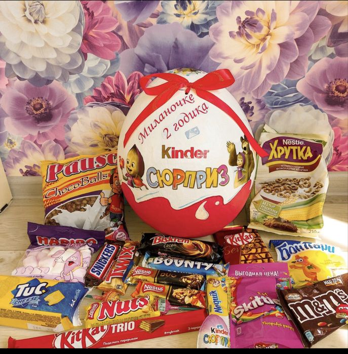 Киндер сюрприз,подарки