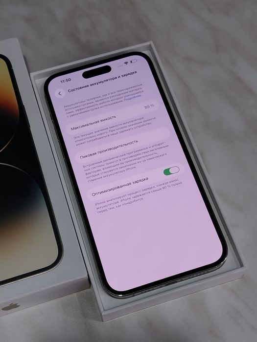 Айфон 14 про макс / Iphone 14 pro max / Смартфон / Телефон / 1ТБ 89АКБ