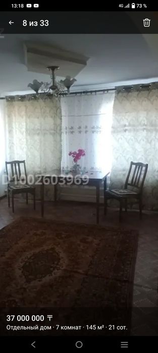 Продается стол раздвижной большой,