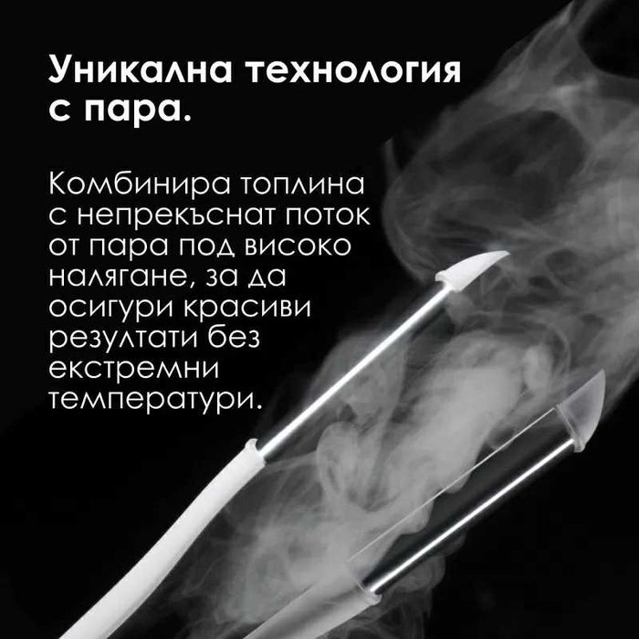 SteamPod 4.0 L’Oréal PROFESSIONNEL PARIS ROWENTA Salon LP74 Преса за коса с пара Straighten Маша Електрическа четка сешоар дифузер гаранция прическа