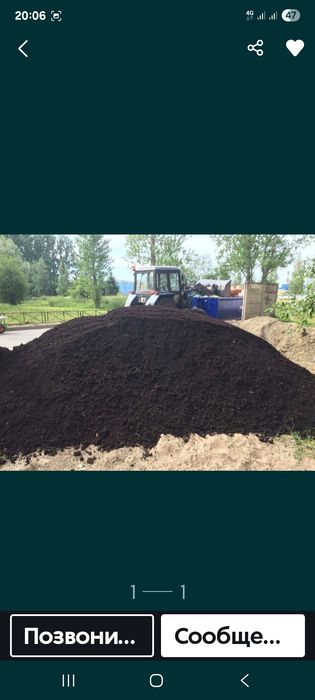 Чернозем плодородный