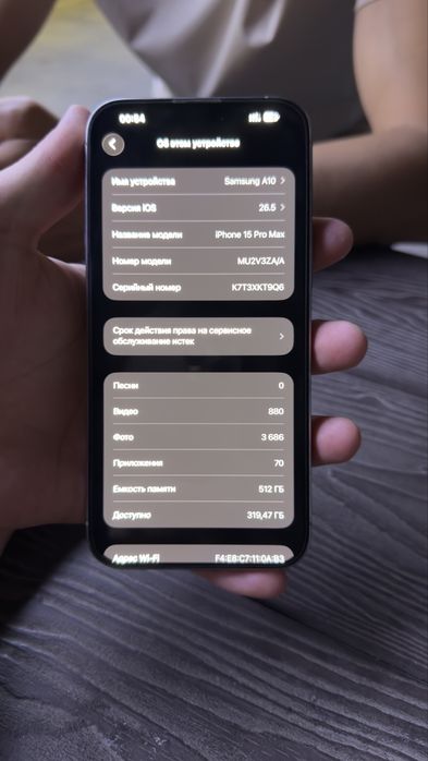 iphone 15 pro max 512gb