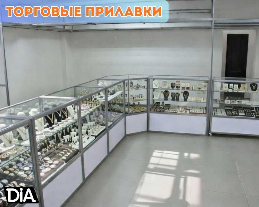 Стеллаж, прилавок витрина, дисплей,торговое оборудование